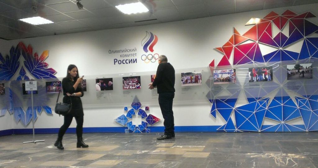 В Олимпийском комитете России